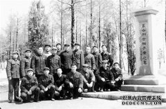 参观杨子荣烈士陵园