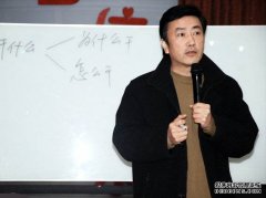 天津永安公墓:冬季培训感动式服务