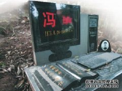 大学生去世 电脑当墓碑