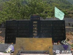 平武县南坪小学遇难学生集体公墓