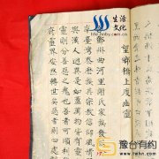 高山族的殡葬礼仪与望乡桥的传说