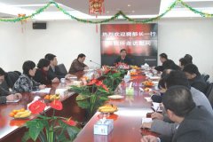 窦玉沛副部长一行走访慰问民政部一零一研究所