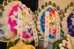 宪义教授遗体告别仪式在八宝山革命公墓举行