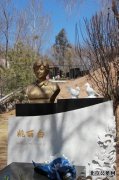 民族舞蹈家姚丽白女士艺术墓落成