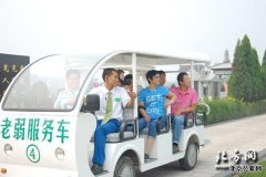 西安市殡仪馆到天津永安公墓参观学习