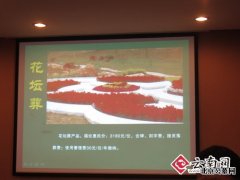 昆明再推1400个“经适”公墓 倡导后养薄葬