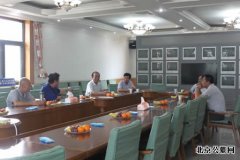 市殡协单位成员在顺义馆召开座谈会共同探讨交流殡葬服务工作