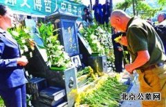 长城保护第一人魂归长城怀抱 头发白酒樟木伴随