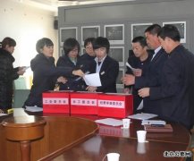 热烈庆祝顺义区殡仪馆工会第一届委员会成立