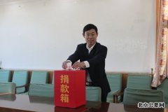 顺义区殡仪馆职工积极响应区民政局“冬衣送暖”捐赠活动