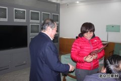 顺义区殡仪馆召开2012年度总结表彰大会