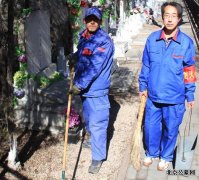 2月八达岭陵园优秀员工风采录
