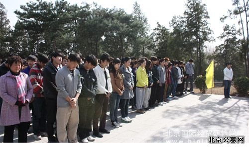 北京国际经贸研修学院