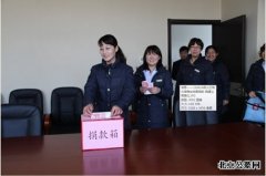 顺义区殡仪馆积极为四川雅安地震捐款
