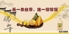 八达岭陵园开展黄丝带寄亲人活动