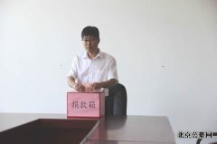 顺义殡仪馆党支部积极组织党员开展献爱心活动