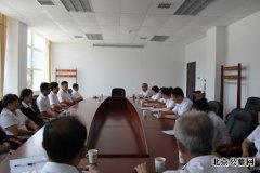 顺义区殡仪馆党支部积极召开支部成员理论学习会