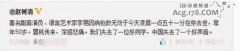 【讣告】《海绵宝宝》章鱼哥配音演员李易病逝 享年50岁