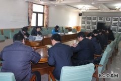 潮白陵园党支部开展“为民务实清廉”民主生活会