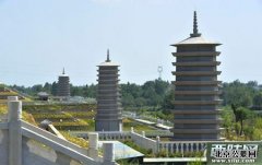 豪华墓地堪比北京天坛豪华墓地总投资8.03亿元