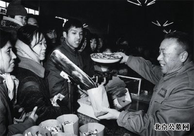老劳模张秉贵