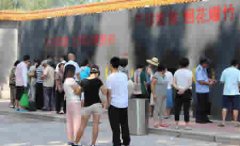 潮白陵园迎来中元节祭扫小高峰