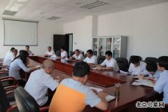 顺义区殡仪馆召开 基层党组织专题组织生活会和民主评议党员 工作