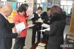 顺义区殡仪馆开展宪法学习活