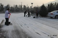 殡仪馆确保降雪期间安全