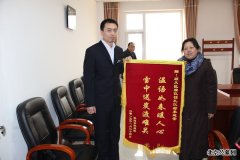 顺义区殡仪馆做优质服务获家属表扬