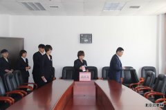 顺义区殡仪馆 组织开展“春风送暖”捐款活动