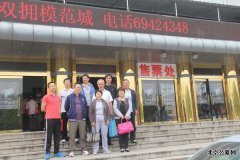 顺义区殡仪馆组织党员干部、班组长观看电影《百百团大战》