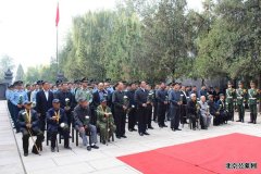 顺义区烈士公祭活动在顺义潮白烈士陵园举行
