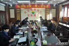 北京天寿陵园召开2015年度中层干部嘉勉谈话会议