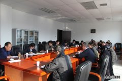 顺义区殡仪馆召开学习 《习近平关于严明党的纪律和规矩论述摘编