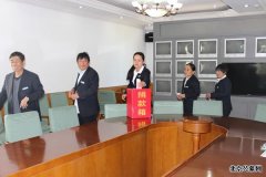 北京市潮白陵园党支部 积极开展“春风送暖”捐助活动