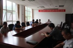 顺义区殡仪馆党支部书记讲党课