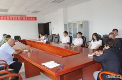 顺义区殡仪馆党支部组织党员集体学习《党章》