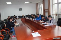 顺义区殡仪馆开展职工年终绩效考评