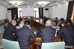 北京市潮白陵园党支部召开“两学一做”专题组织生活会