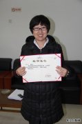 顺义区殡仪馆女职工硬笔书法比赛喜获二等奖