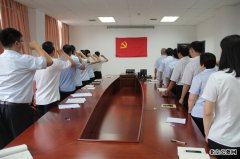 顺义区殡仪馆党支部开展庆“七一”系列活动