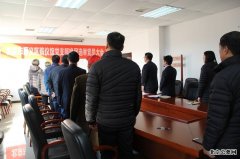 殡仪馆党支部圆满完成换届选举