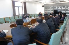 北京市潮白陵园召开民主生活会