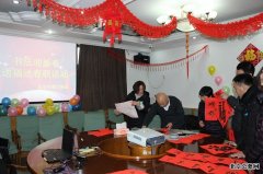 北京市潮白陵园工会开展“迎新年送福送春联”活动