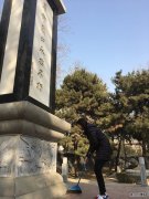 北京市潮白陵园团委开展“3.5”学雷锋志愿服务活动