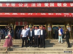 北京市潮白陵园工会组织观看影片《凤凰花开》