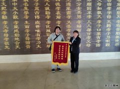 服务周到做楷模 情系家属献真心