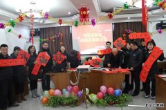 北京市潮白陵园工会开展“迎新春送福送春联”活动