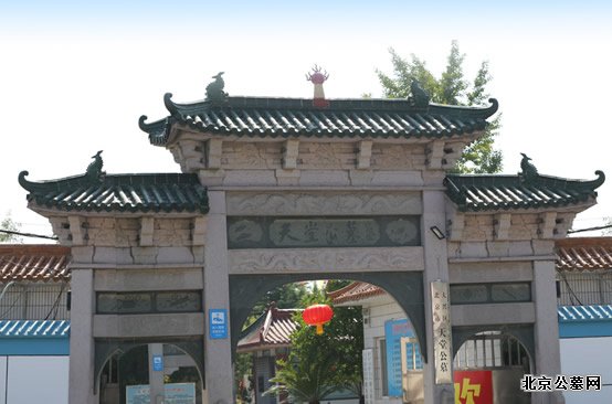 天堂公墓